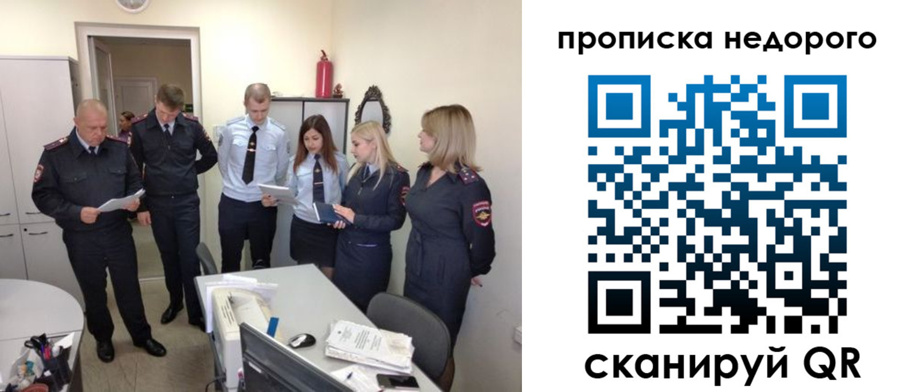 временная регистрация в Новопавловске
