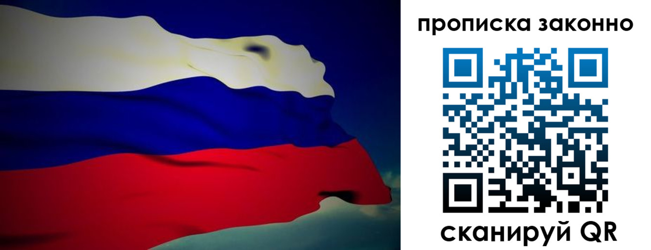 миграционный учет в Новопавловске