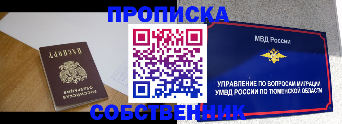 регистрация для дет. сада в Новопавловске